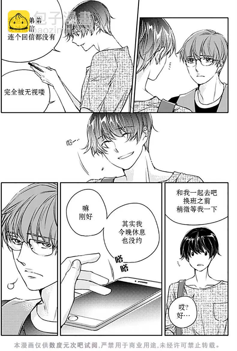 第16回20