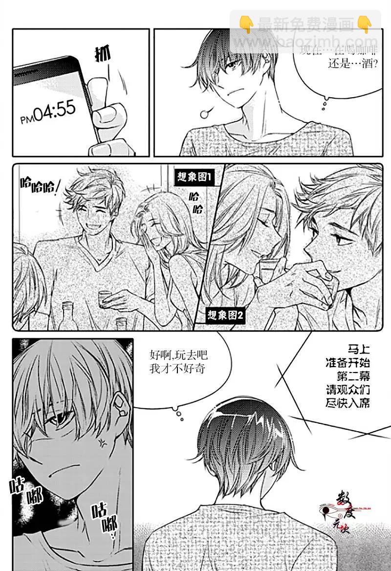 第16回23