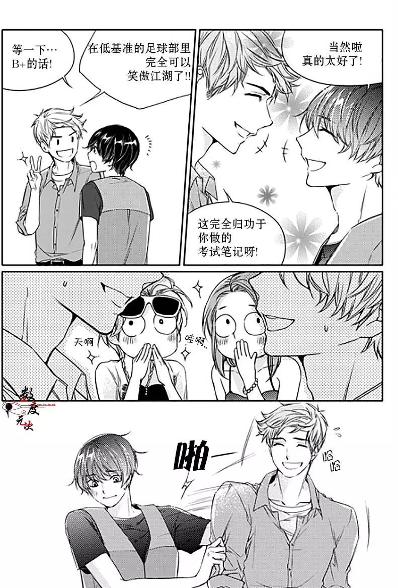 第16回4