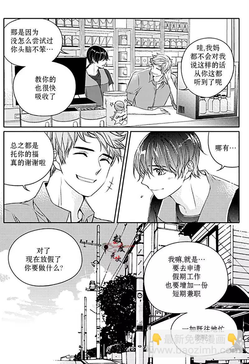 第16回6