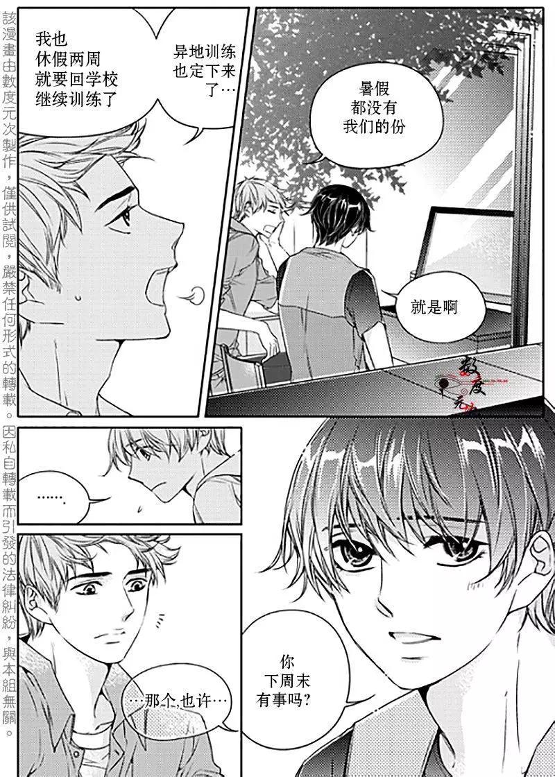 第16回7