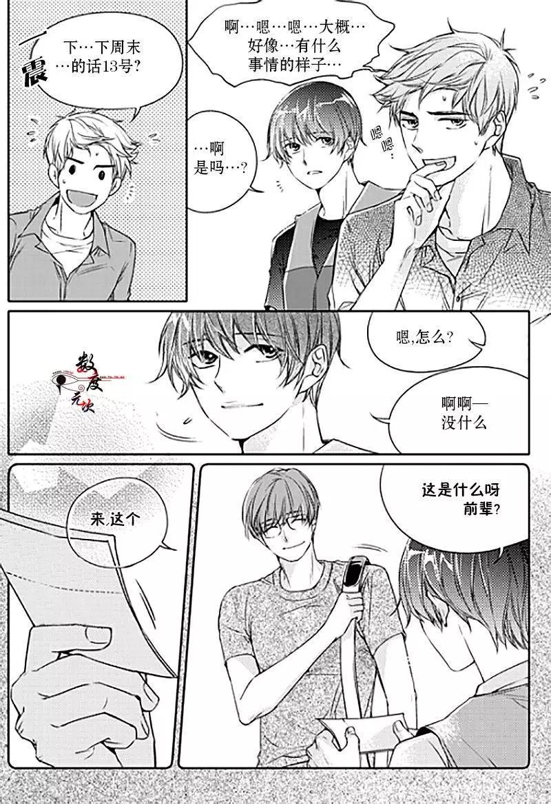 第16回8