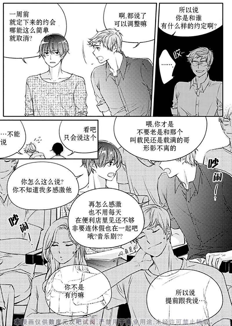 第17回10