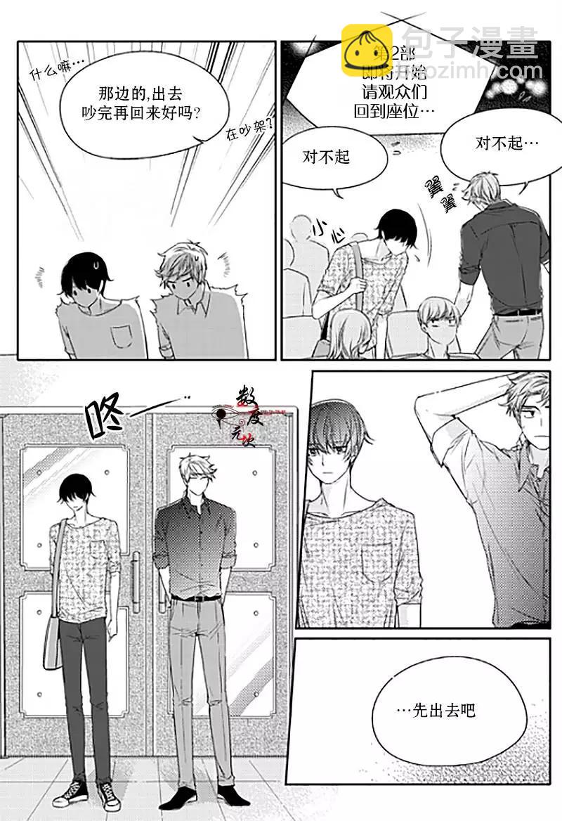 第17回11