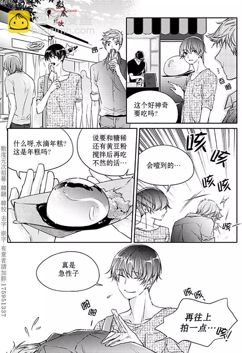 第17回13