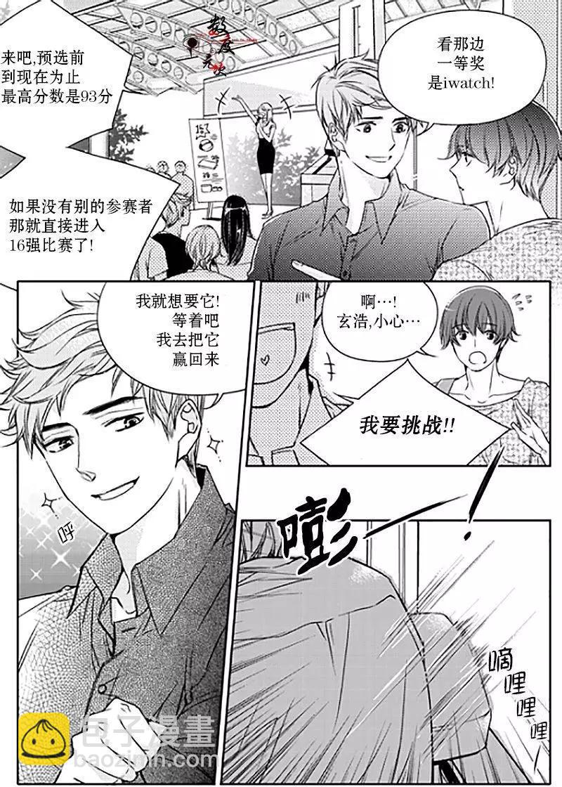 第17回15