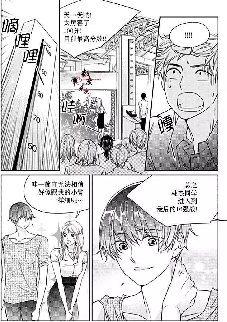 第17回18