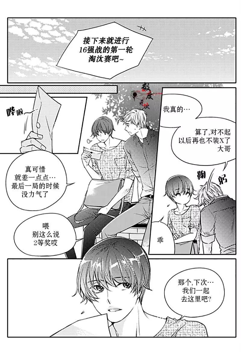 第17回19
