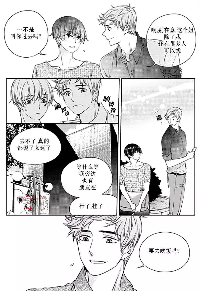 第17回21