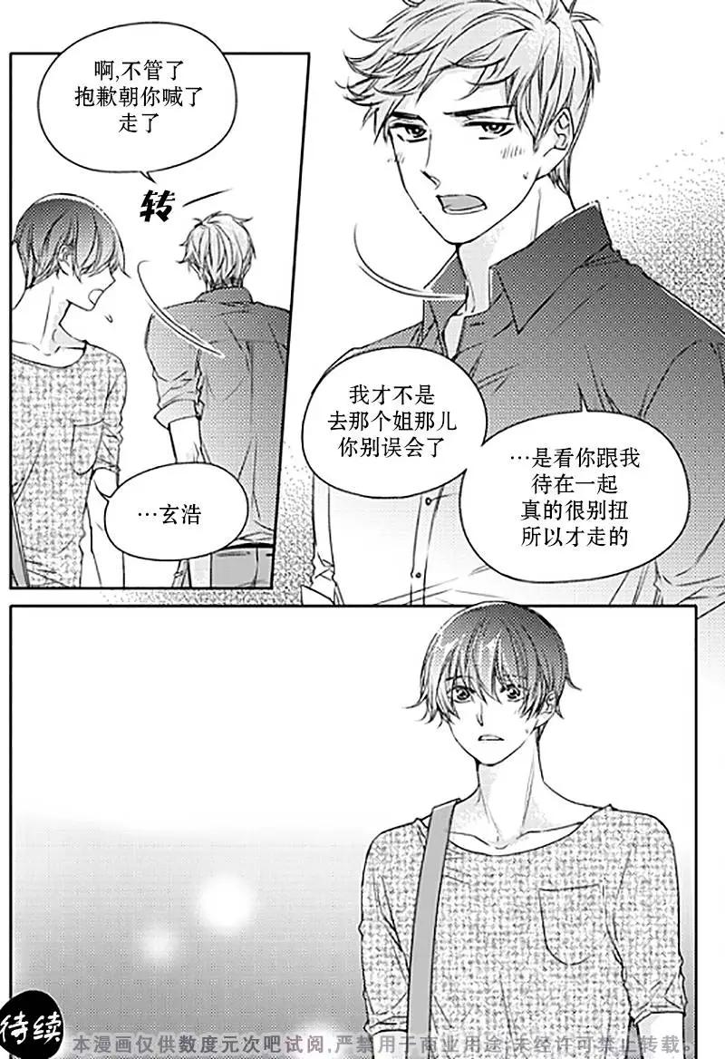 第17回26