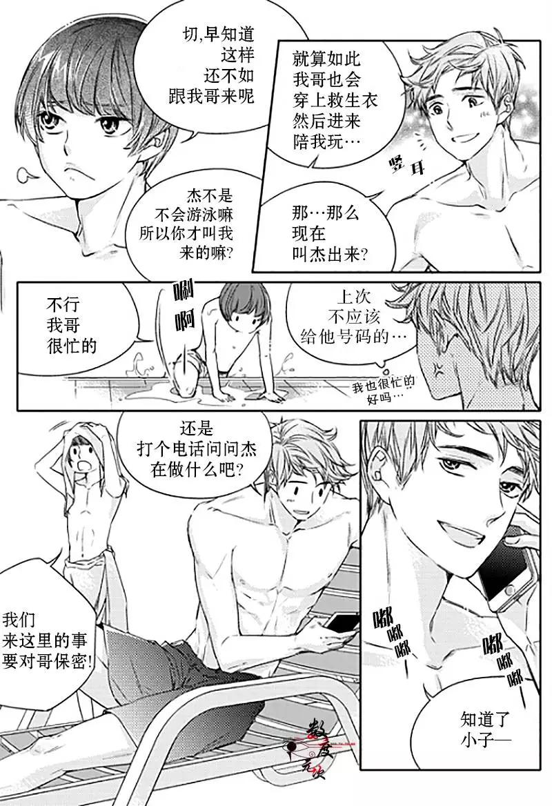 第17回3