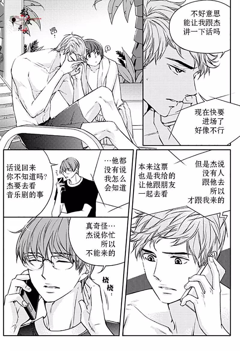 第17回6