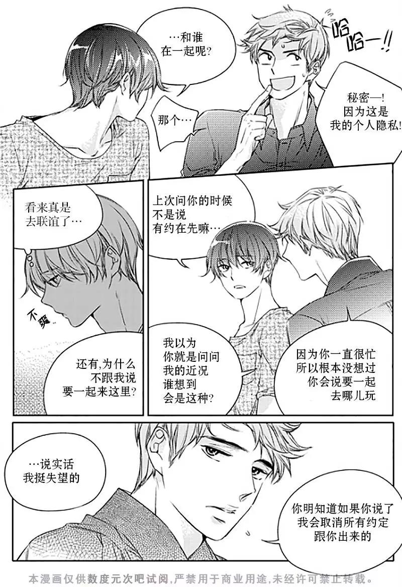 第17回9