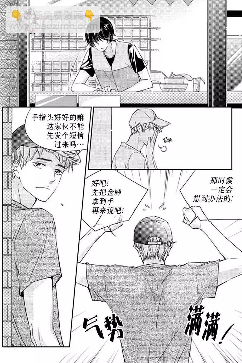 第18回10