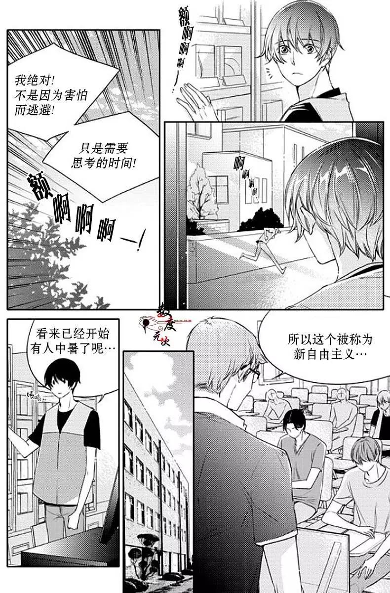 第18回11