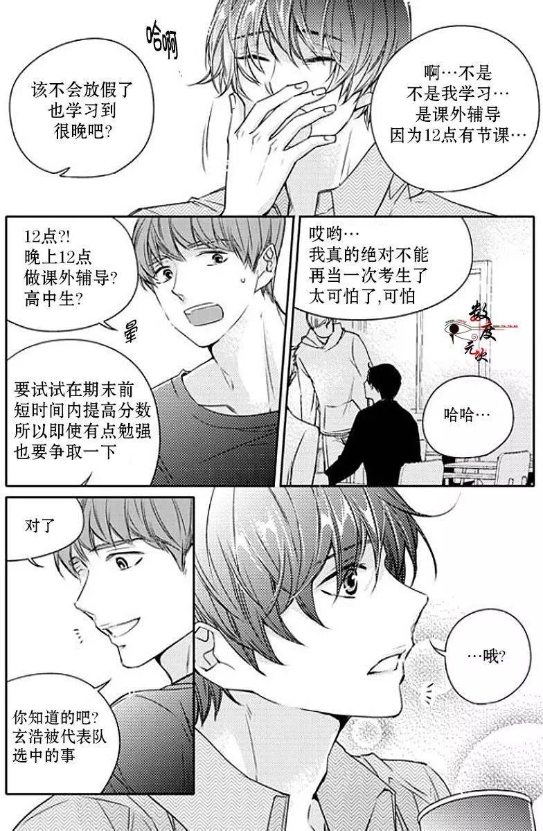 第18回13