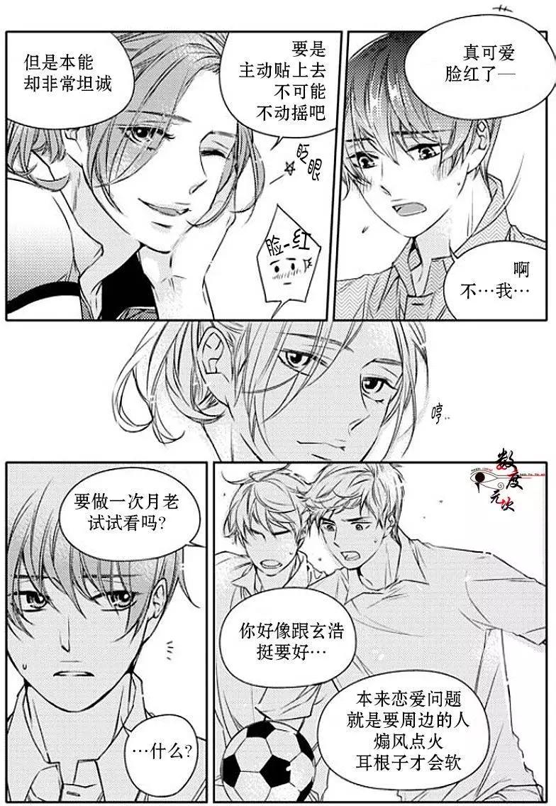 第18回19