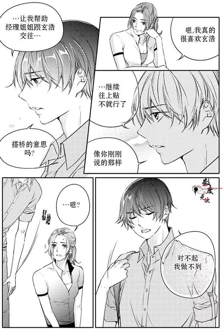 第18回20