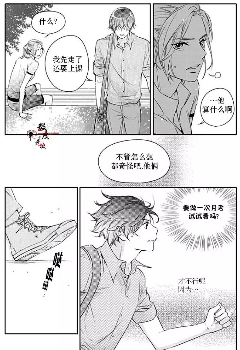 第18回21