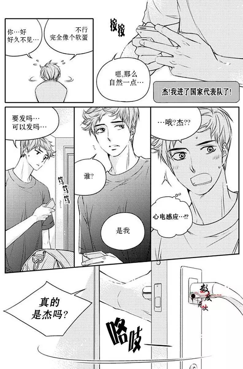 第18回25