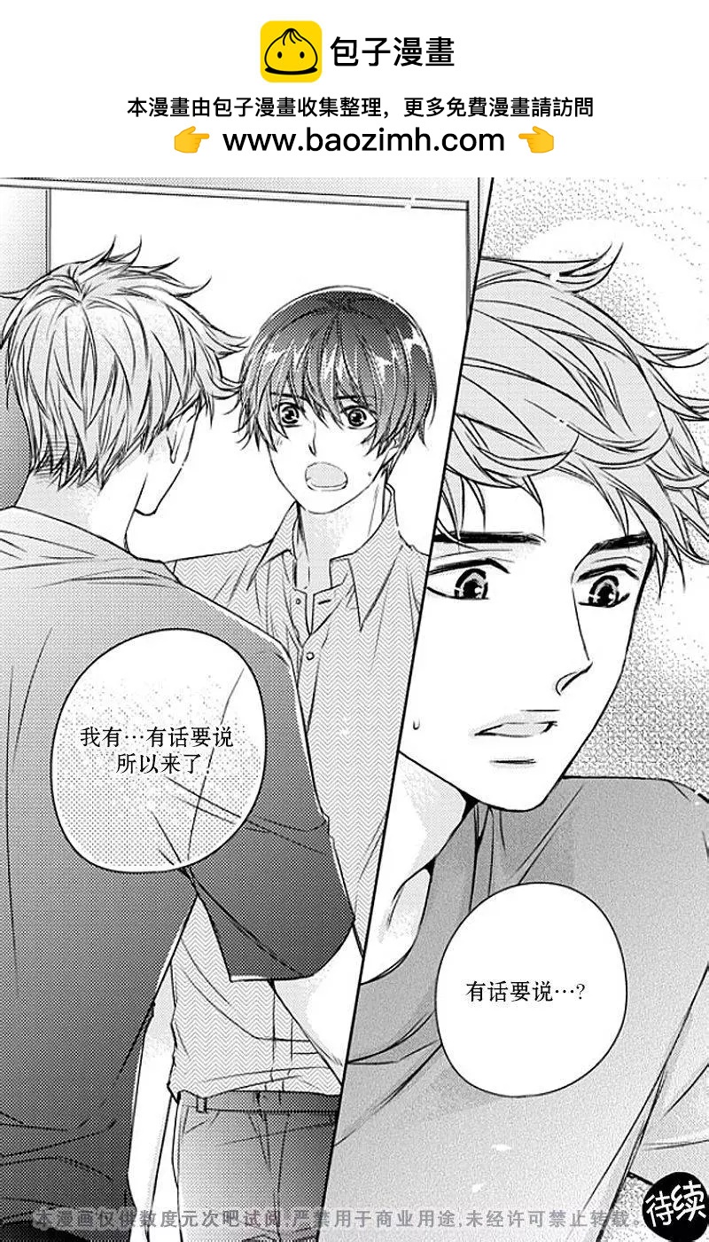 第18回26