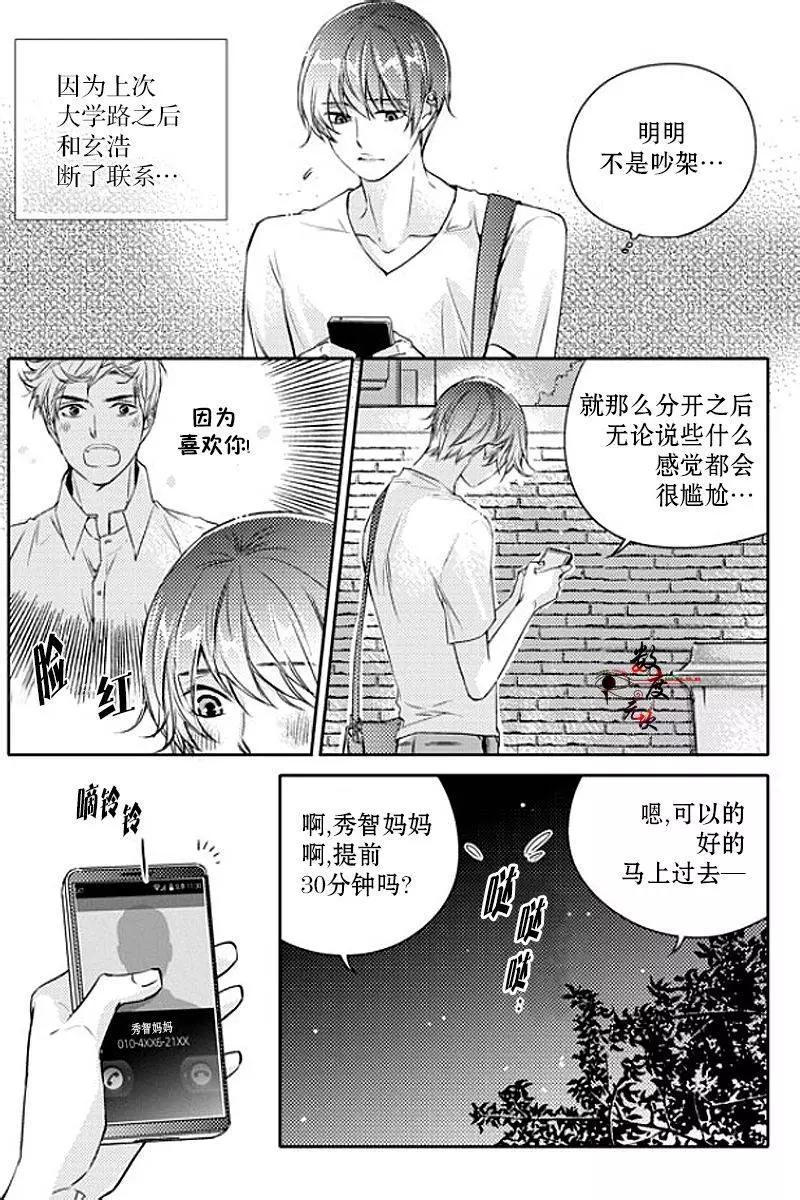 第18回4