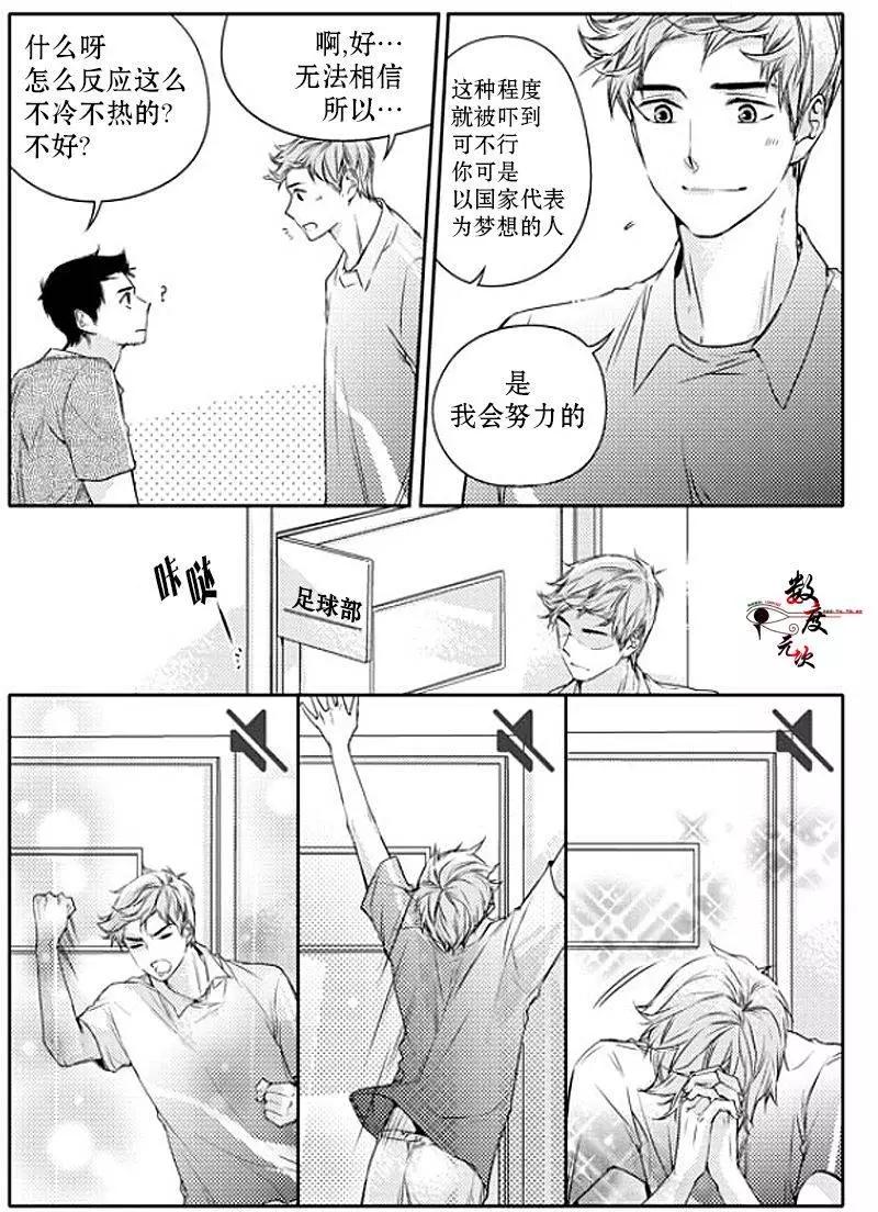 第18回6