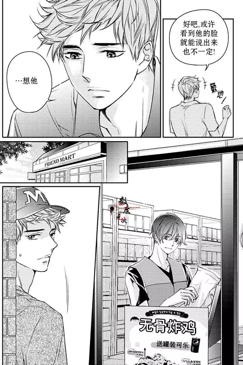 第18回8