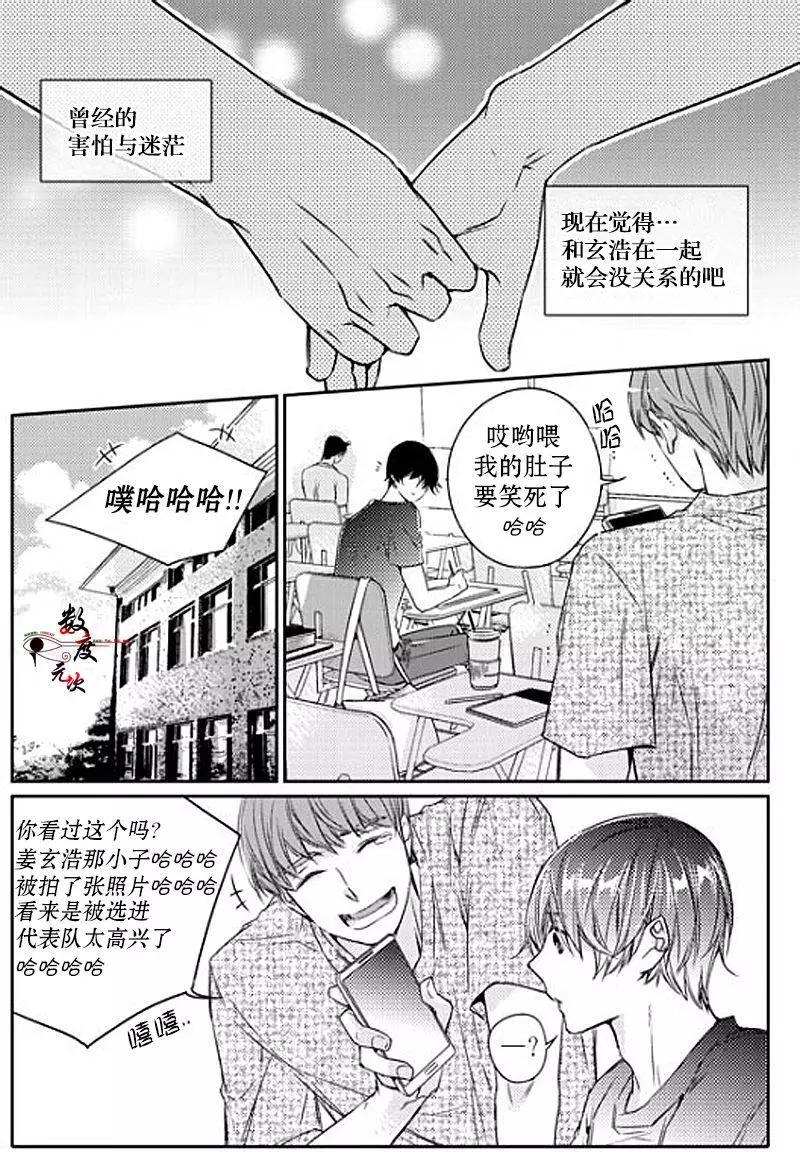 第19回10