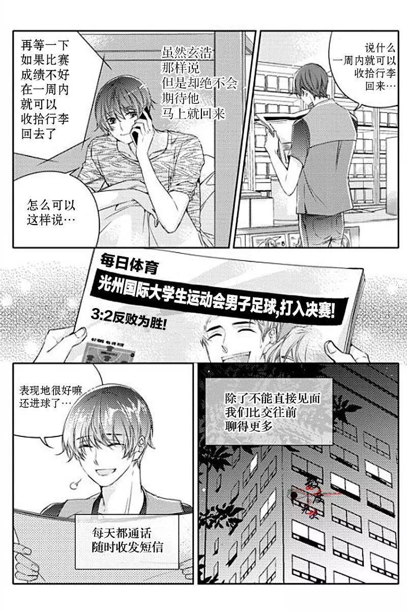 第19回13
