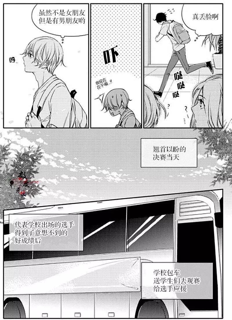 第19回16