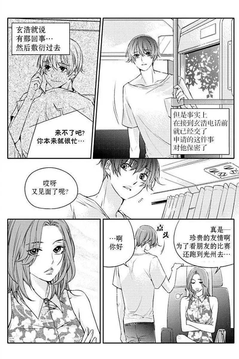 第19回17