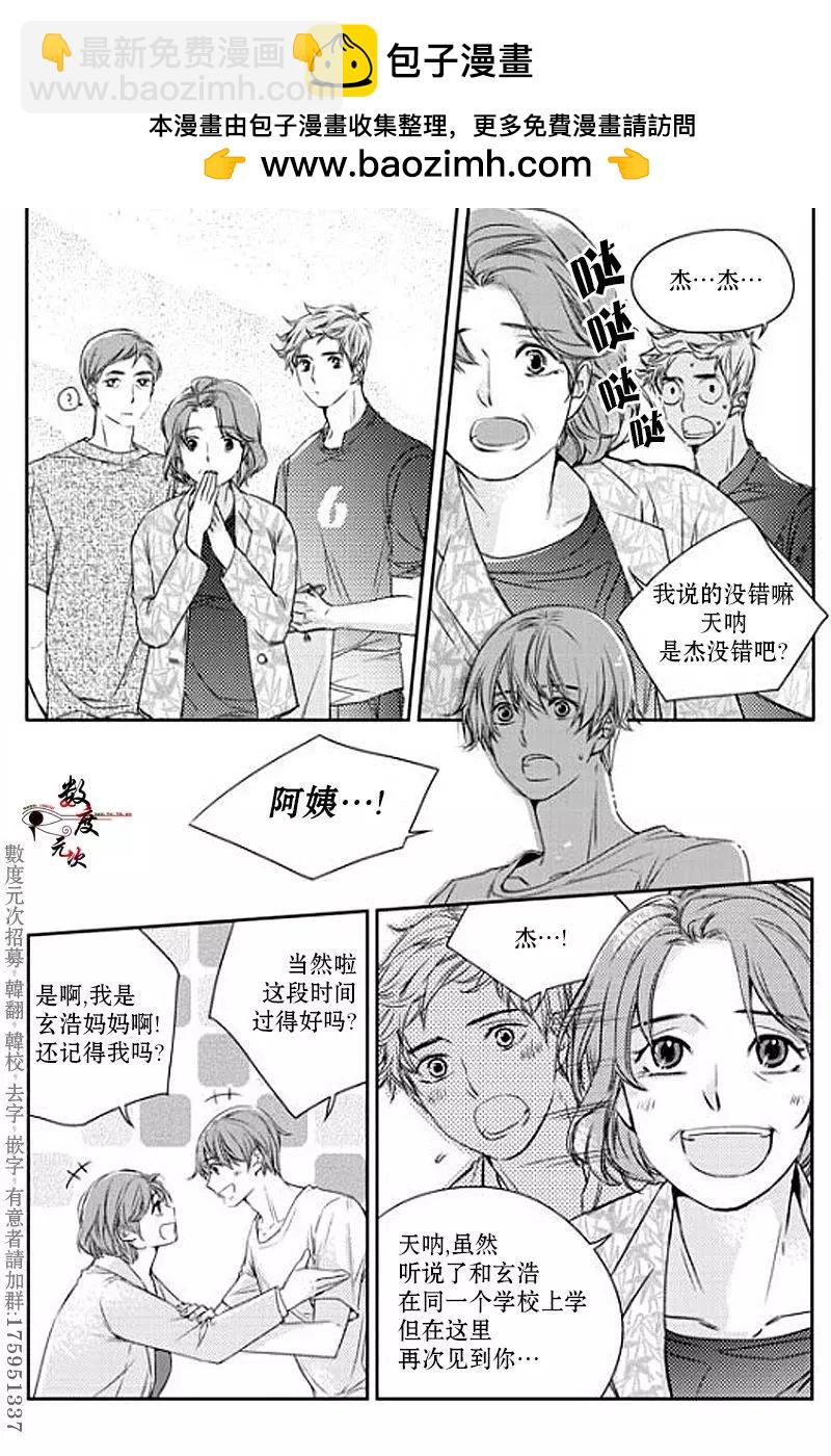 第19回19