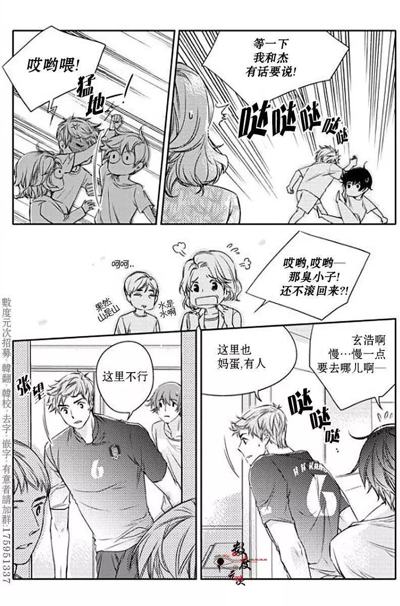 第19回21