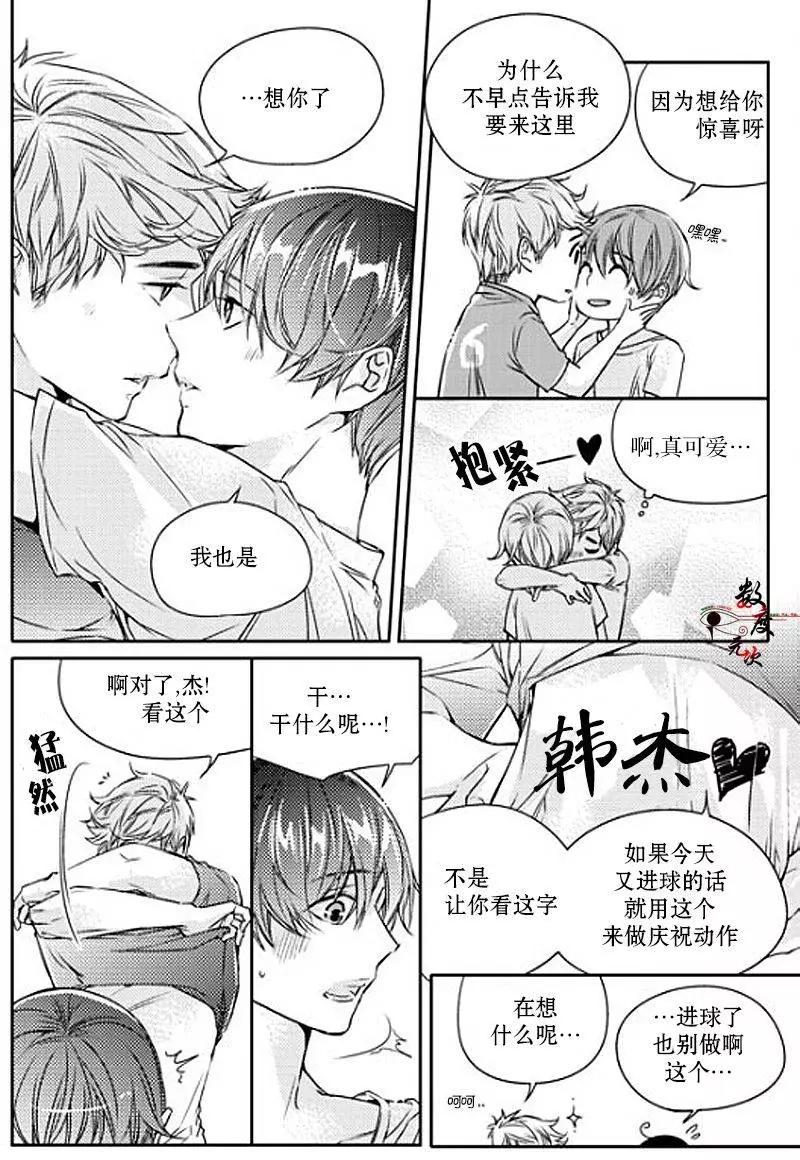 第19回24