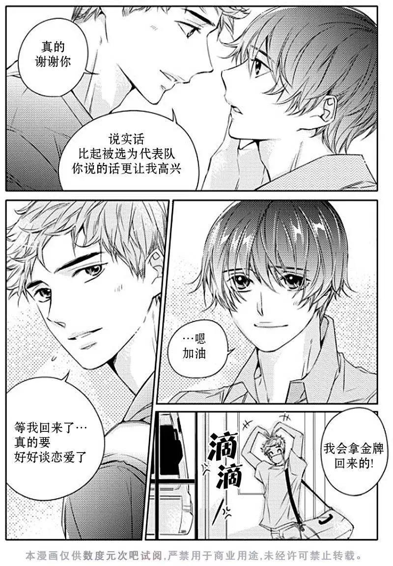 第19回8