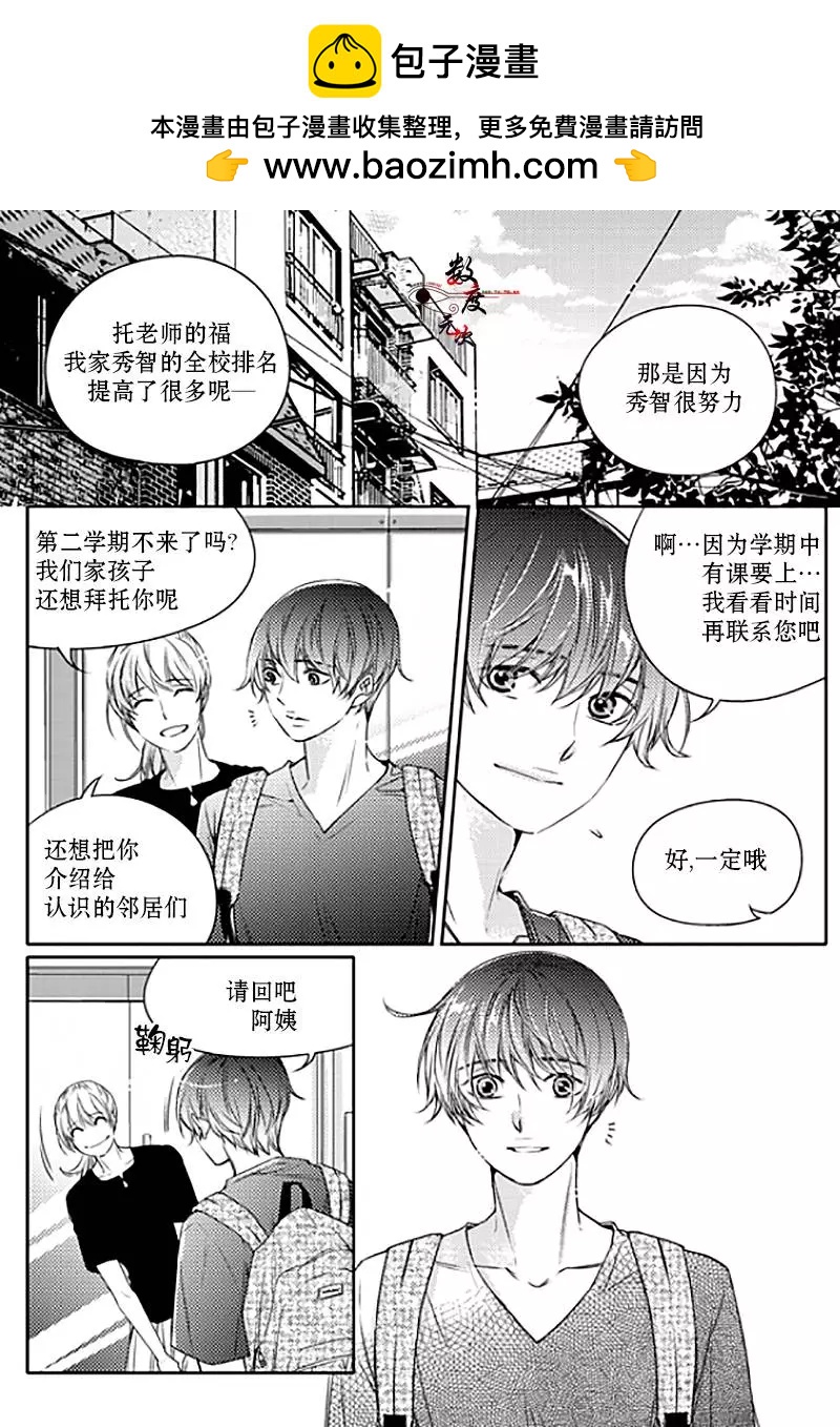 第20回1
