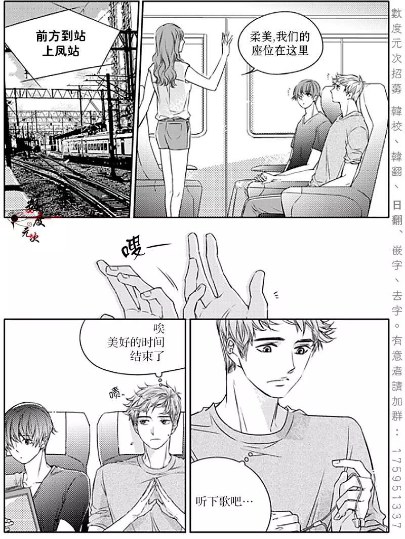 第20回10