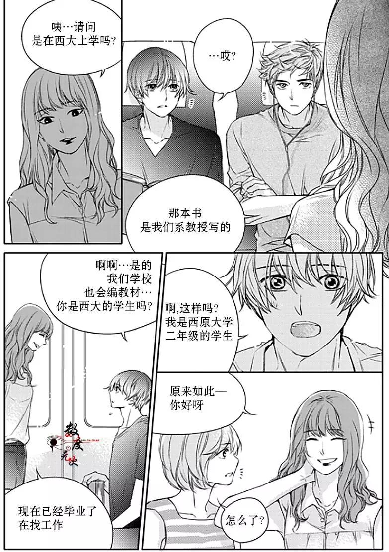 第20回11