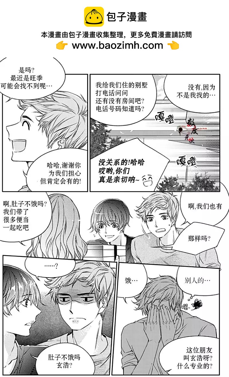 第20回14