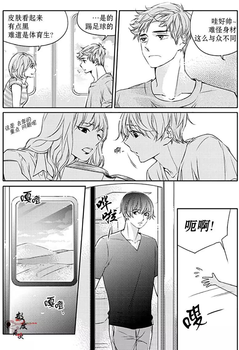 第20回15