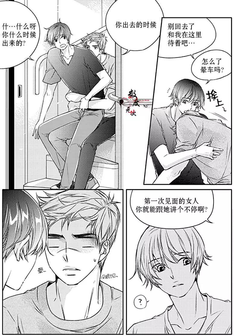 第20回16