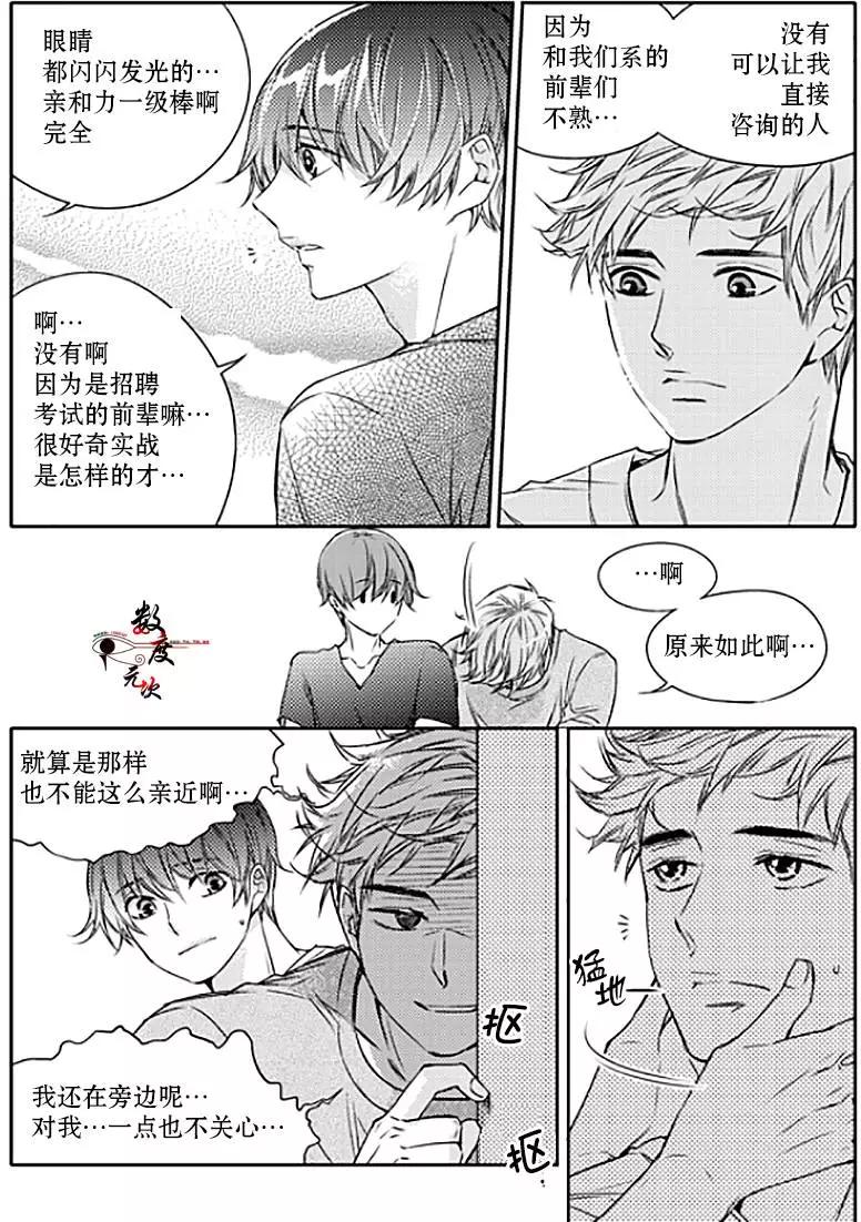 第20回17