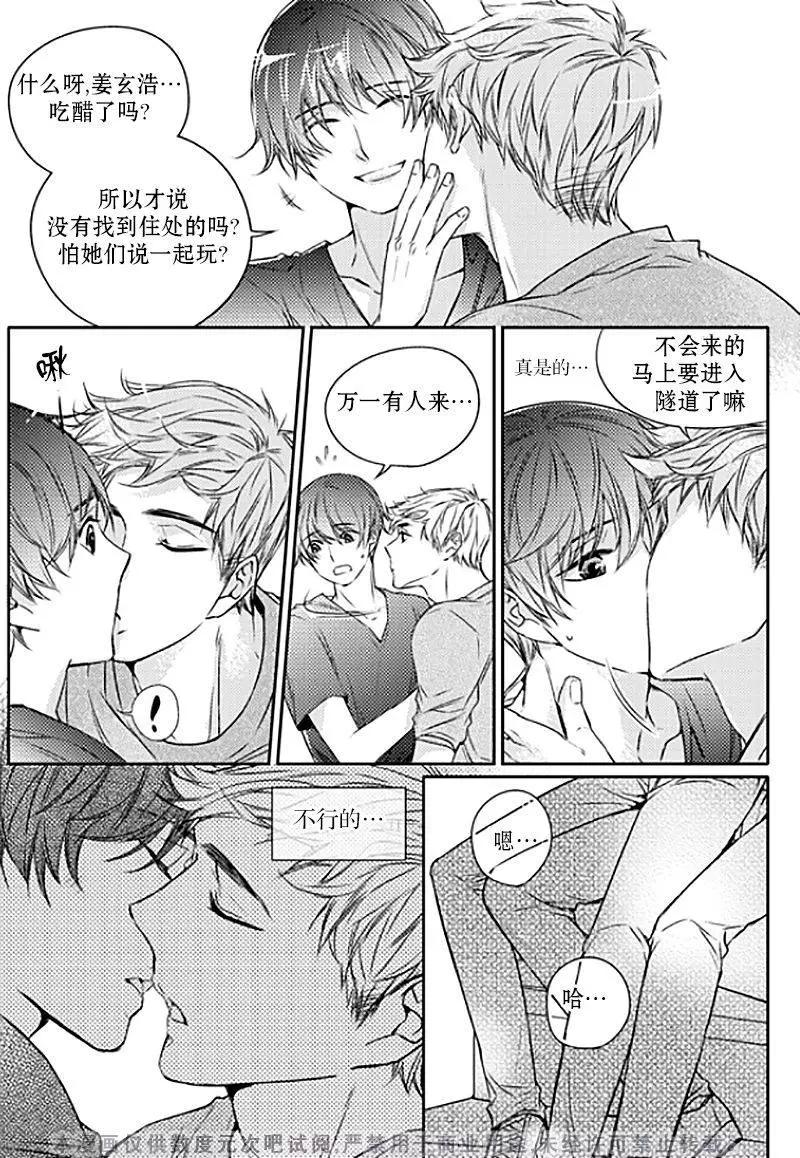 第20回18
