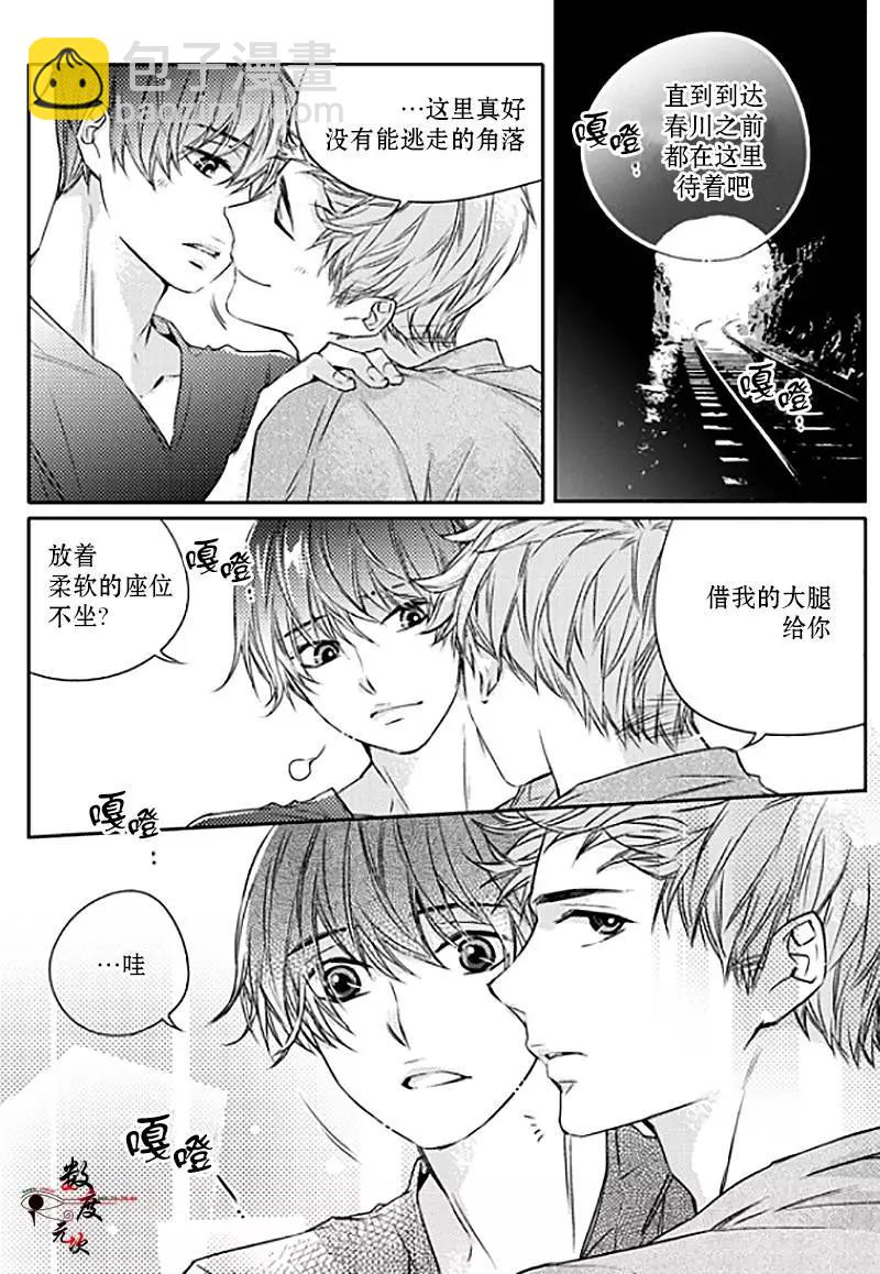 第20回19