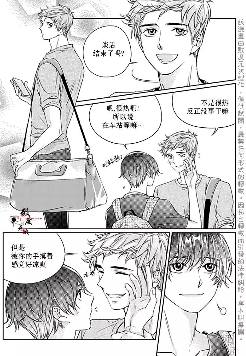 第20回2