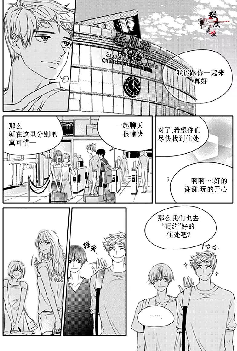 第20回21