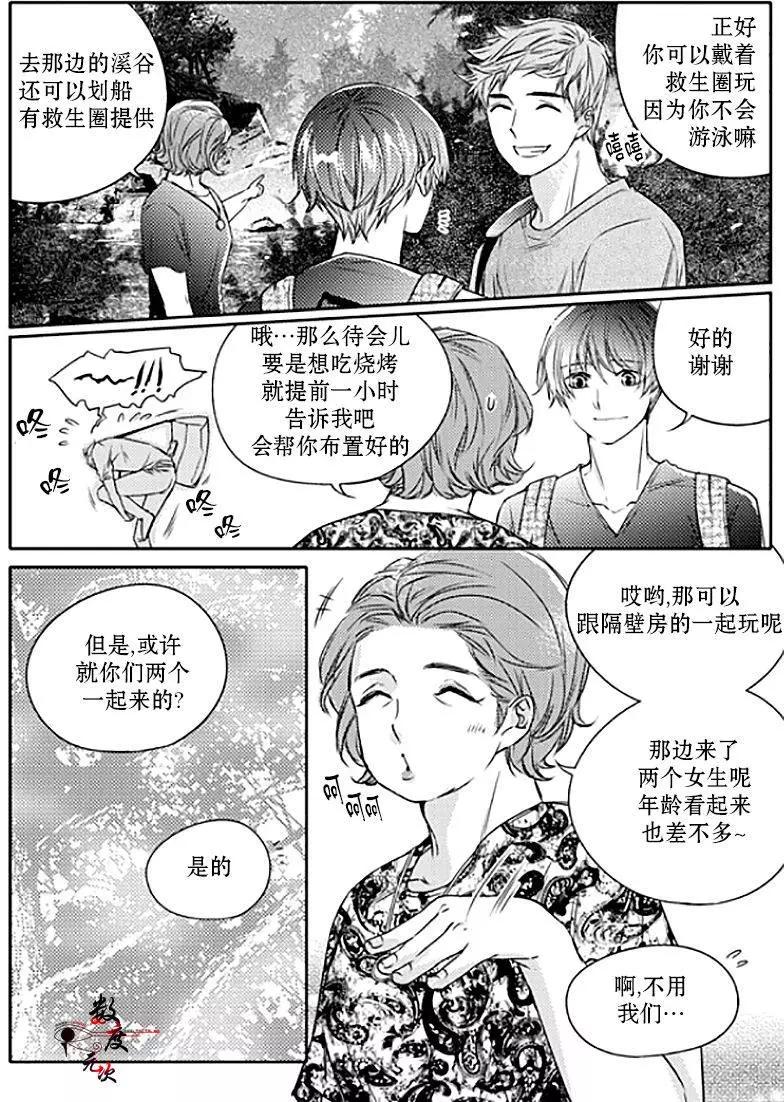 第20回23