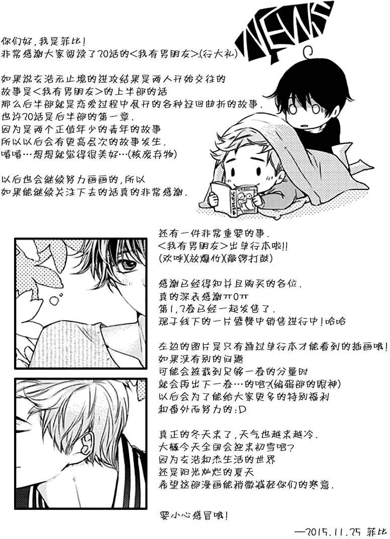 第20回25
