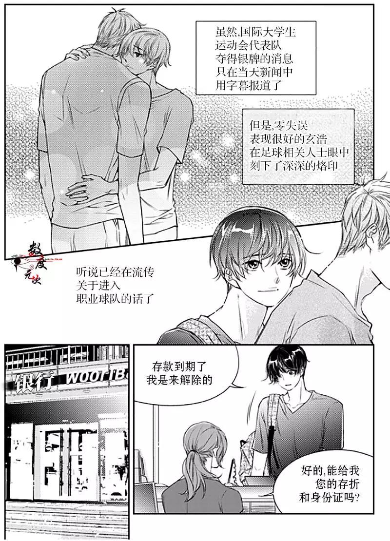 第20回4